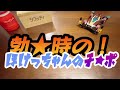 40 ★ミニ四駆★ 月1 500円オモチャラボ四駆【3ヶ月目】