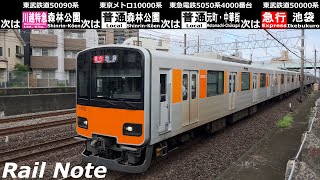 【56 Trains】Morning Rush on Tobu Tojo Line Double-Track Section - Japanese Train / June 2023