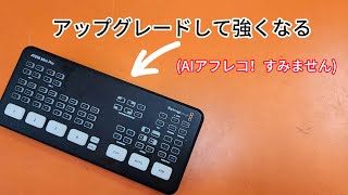 atem mini pro用の強力なアクセサリ