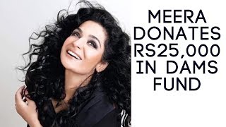 Meera Donates Rs25,000 In Dams Fund | Celeb Tribe | Desi Tv | TB2