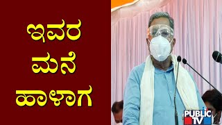 ನಾವು ಅಧಿಕಾರಕ್ಕೆ ಬಂದ್ರೆ 10 ಕೆಜಿ ಅಕ್ಕಿ ನೀಡ್ತೇವೆ: Siddaramaiah