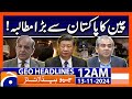 China has a big demand from Pakistan! | Geo News 12 AM Headlines (13 Nov 2024)