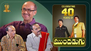 Suresh Babu and Paruchuri Brothers Conversation about 40 Years Of Mundadugu || #40YearsForMundadugu