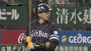 2013.08.25 L2-5H 松田の勝ち越しHRでソフトバンクが勝利！