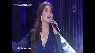 نانسي عجرم    حبيبي قرب مهرجان سوق واقف 480p