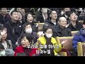 2024 사상교회 성탄축하예배 24.12.25