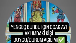 YENGEÇ BURCU İÇİN OCAK AYI AKLIMDAKİ KİŞİ DUYGU/DURUM AÇILIMI✅#yengeçburcu #tarot #aklimdakikisi