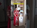 结婚当天新郎前妻却来看孩子，遇见这样的事我该怎么办？ funny 搞笑 comedyfilms