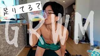 GRWM?をしながら話したいことがあります！・同性カップル