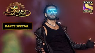 Ranveer Singh की यह Performance है Specially Mumbai Police के लिए | Umang 2022 | Dance Special