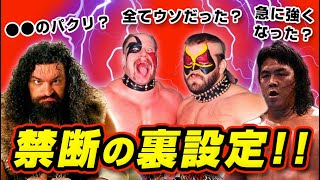 プロレスラー覚醒の裏に秘められた緻密戦略