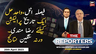 The Reporters | Khawar Ghumman & Chaudhry Ghulam Hussain | ARY News | 20th April 2023