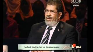 مصر تنتخب الرئيس -محمد مرسي يقدم نفسه