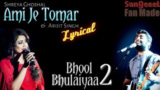Ami Je Tomar (Duet) Lyrical Video song। Arijit Singh, Shreya Ghoshal, Pritam।SanGeeet