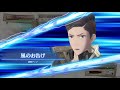 【戦ヴァル4】1章「クレスト要塞攻略戦」sランク参考動画