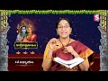 ramaa raavi కార్తీకపురాణం మొదటి రోజు కథ karthika puranam day 1 karthika puranam sumantv