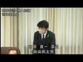 佐賀県議会　令和4年9月定例会（9月15日）地域交流・県土整備常任委員会（宮原真一委員）