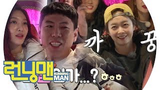 “결정 서면 집 앞에서 전화해” 전소민, 양세찬에 굳세어라 돌직구♥ 《Running Man》런닝맨 EP481