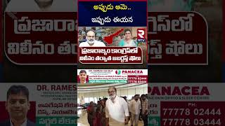 అప్పుడు ఆమె.. ఇప్పుడు ఈయన కేరాఫ్ జబర్దస్త్ | Nagababu Entry In CM Chandrababu Cabinet | RTV