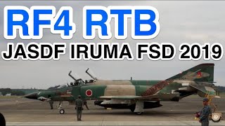 RF4 RTB JASDF IRUMA AB FESTIVAL2019 入間基地航空祭2019 RF4 帰投 EM1mk2+DJI RONINSC