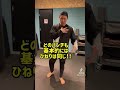 体幹のひねりの力で打つパンチ