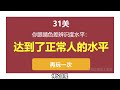 设计师必玩的5个小游戏，新手设计师赶紧马住