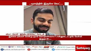 ஆசிஃபா கொடூர கொலை குறித்து கோலி ஆவேசம் – ”இதுபோன்ற சமூகத்தில் இருக்க வெட்கப்படுகிறேன்” #ViratKohli