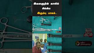 மருத்துவர்களின் துரித செயல் | #shorts | #cuddalore