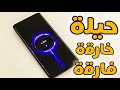 حالاً قم بتفعيله🔛 سيعطيك بطارية 200%🔋