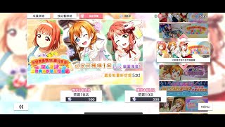 1120507 Love Live ALL STARS 隨意抽