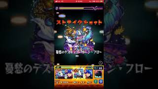 獣神化ウルズ強いにゃ【モンスト】