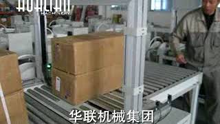 Hualian KZW-8060C Automatic Strapping Machine