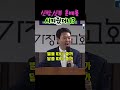 신랑 신부 혼배를 시켜줬더니 ★ bit.ly hcyshop ★ 성필립보생태마을 청국장 들어봐윤