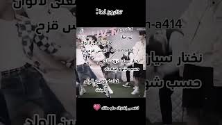 تذكرون لما:#احبكم #حبايبي_اشتركو_بقناتي_فديتكم#shorts