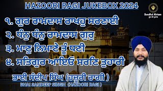 ਰੂਹ ਤੱਕ ਸਕੂਨ ਦੇਣ ਵਾਲਾ ਰਸਭਿੰਨਾ ਕੀਰਤਨ !! NEW SHABAD JUKEBOX 2024 || BHAI SANDEEP SINGH HAZOORI RAGI ||