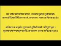 parmeshwar stotram दुःख दारिद्रता और शत्रु बाधा को दूर करने हेतु सुनें l श्री परमेश्वर स्तोत्र ll