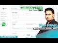 WhatsApp CRM Panel Installation & Full Setup  Reseller & Admin License Control  New 2026