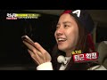 칼업뛰 런닝맨 ep.293