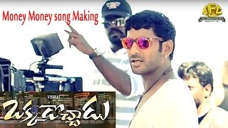 Okkadochadu Movie  Money Money Song Making | Vishal | Tamannaah || TFC