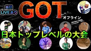 efootball 世界20位　みんなで楽しくワイワイちゃんねる　初見さん歓迎！