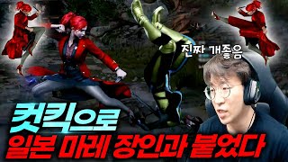 이제 리디아 본격적으로 연습 들어갑니다! 1티어 캐릭의 강함 20211012 [무릎의철권TV]