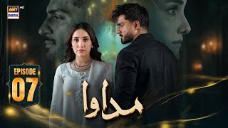 Madawa Episode 7 | 28 Nov 2025 | Omer Shahzad | Aiza Awan (ENG SUB) ARY Digital