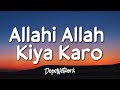 1 Hour |  Maher Zain - Allahi Allah Kiya Karo (feat. Irfan Makki)(Lyrics)  Popular Hits Lyrics 2023