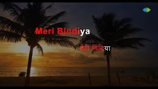 Meri Bindiya | Lamhe | Lata Mangeshkar | Karaoke Song with Lyrics