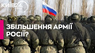 Указ Путіна про збільшення чисельності російської армії має формальний характер