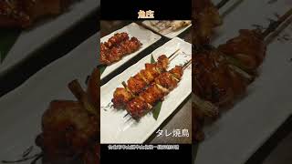 【中山區美食】日本百年歷史鰻魚店＜魚庒＞海外唯一分店，擁有米其林餐盤推薦，乾淨舒適的環境，讓你能好好享用美味的鰻魚料理，喜歡鰻魚飯的超推薦。地址:台北市中山區中山北路一段83巷24號