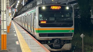 E231系1000番台コツK-01編成1664E宇都宮行熱海駅発車