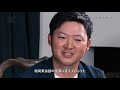 【2年連続賞金王はこうして生まれた】深堀圭一郎のkey talk 今平周吾編 第1話