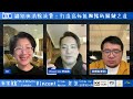 kvm 直播 談談「識別與消除浪費：打造高效能團隊的關鍵之道」 kk u0026 vincent u0026 老范