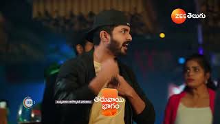 Chamanthi | Ep - 30 | Preview | Feb 02 2025 | Zee Telugu